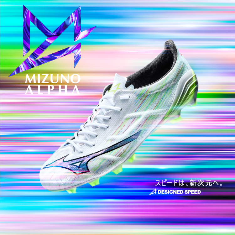 MIZUNO α II JAPAN